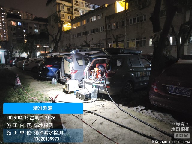 依兰本地消防水管漏水检测维修公司电话
